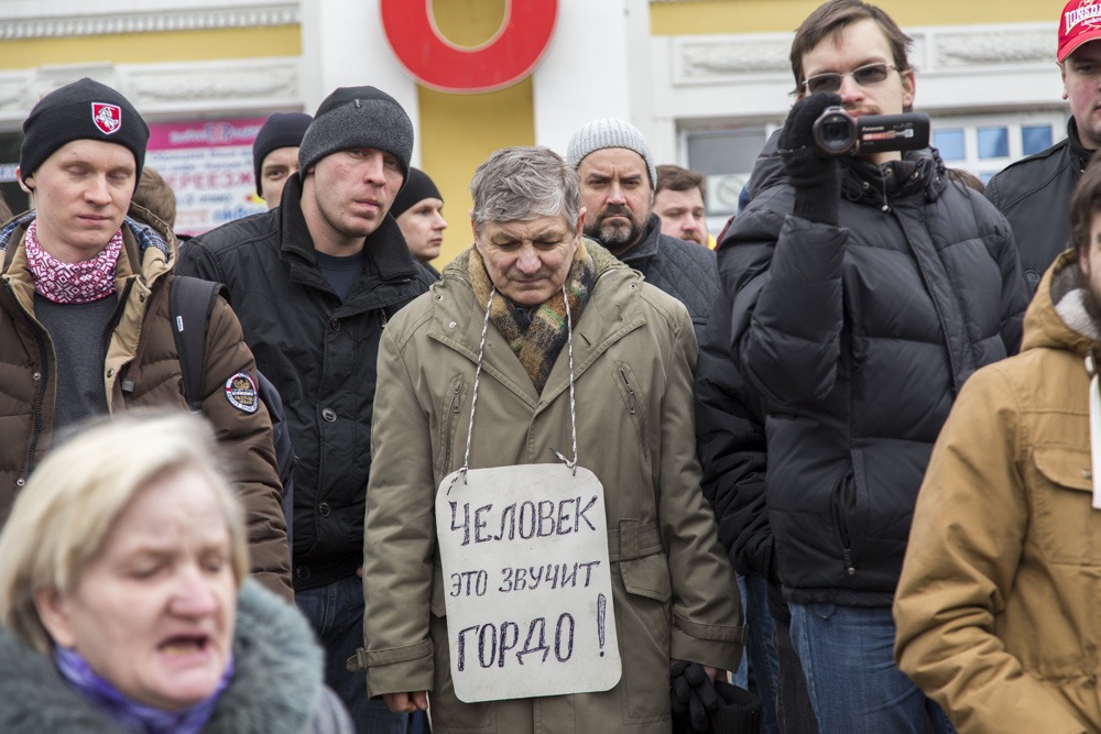 Медведев как повод